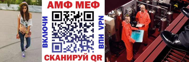 АМФ Premium Луга