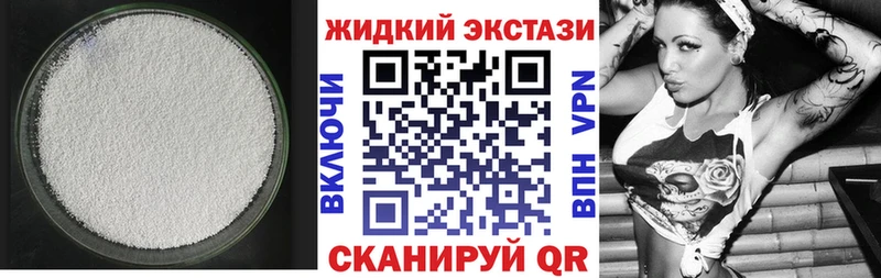 Бутират BDO  где можно купить наркотик  Луга 