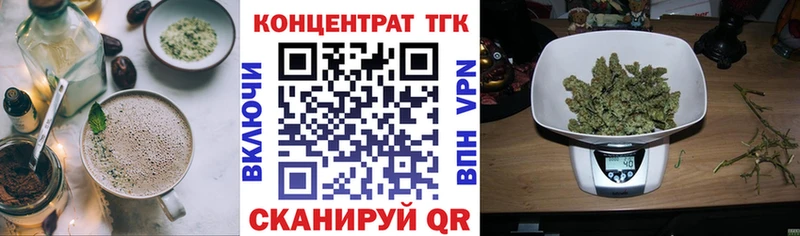 Cannafood конопля  Луга 