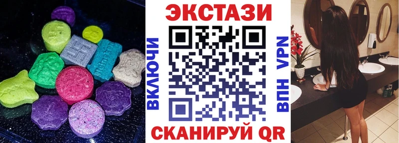 Экстази ешки  hydra как зайти  Луга 