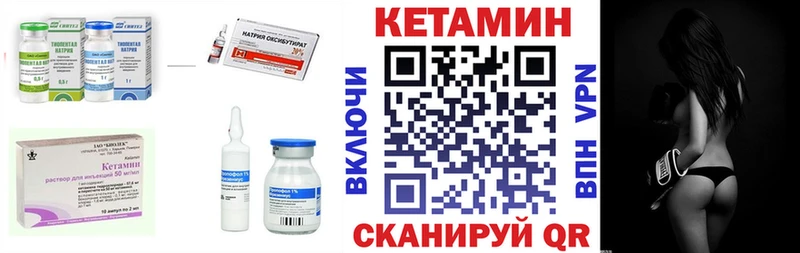 купить наркотик Луга КЕТАМИН ketamine