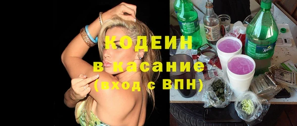 молекула духа Верхнеуральск