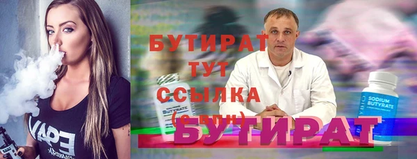 молекула духа Верхнеуральск