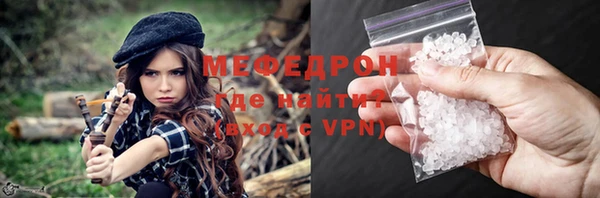 молекула духа Верхнеуральск