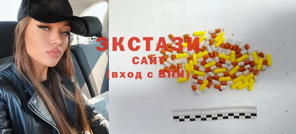 героин Бугульма