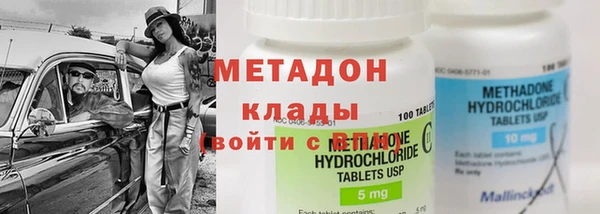скорость mdpv Бородино