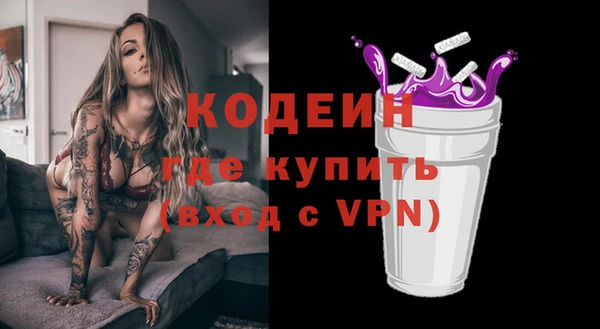 молекула духа Верхнеуральск