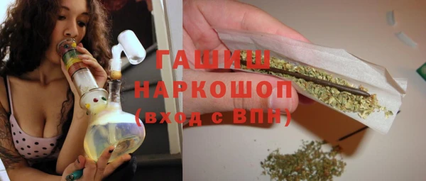 молекула духа Верхнеуральск