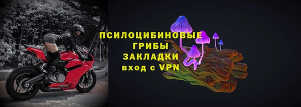 молекула духа Верхнеуральск