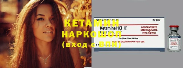 молекула духа Верхнеуральск