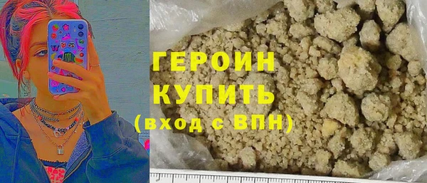 молекула духа Верхнеуральск