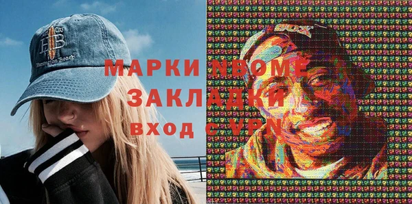 PSILOCYBIN Верхний Тагил