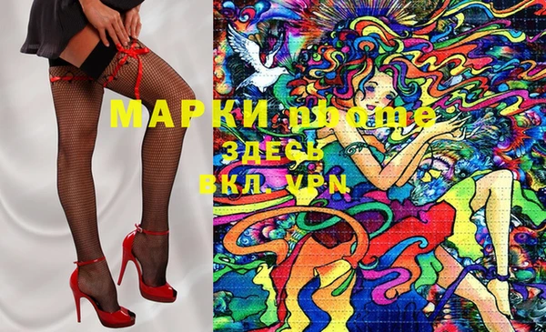 PSILOCYBIN Верхний Тагил