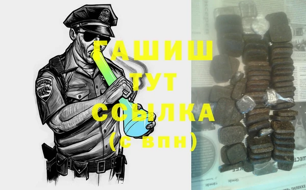 гидропоника Верея