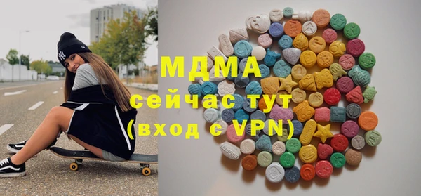 гидропоника Верея
