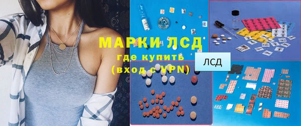 молекула духа Верхнеуральск