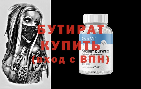 гидропоника Верея
