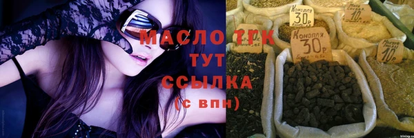 молекула духа Верхнеуральск