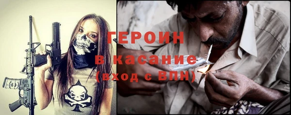 молекула духа Верхнеуральск