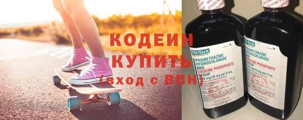 молекула духа Верхнеуральск