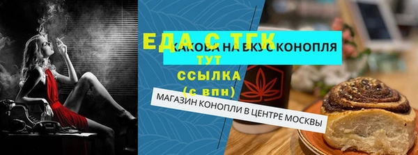 молекула духа Верхнеуральск