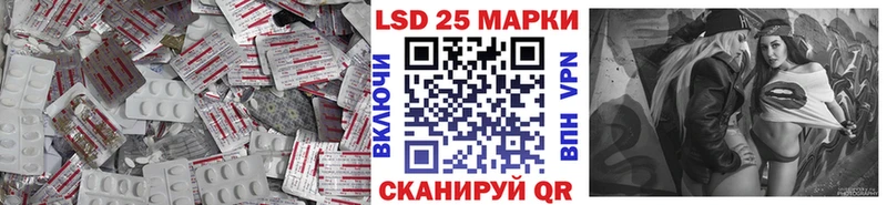 ЛСД экстази кислота  где найти   mega как войти  Луга 