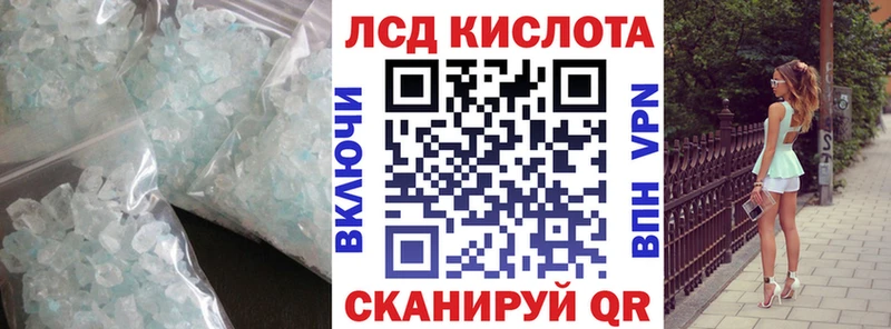 ЛСД экстази ecstasy Луга