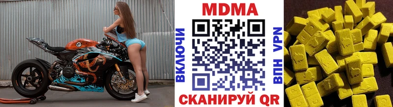 МДМА VHQ  Луга 