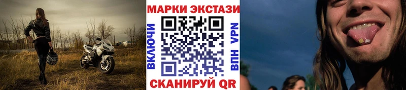 MEGA ССЫЛКА Луга Наркотические марки 1500мкг