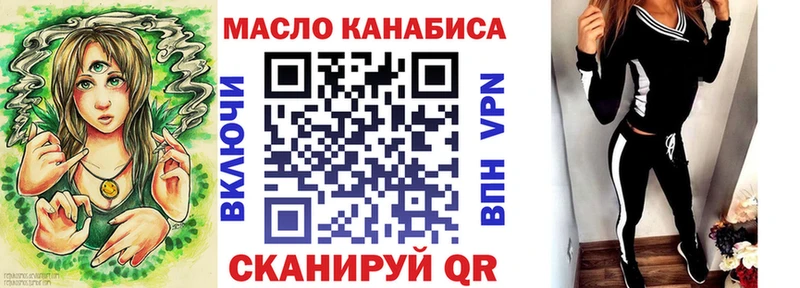 где продают   Луга  ТГК жижа 